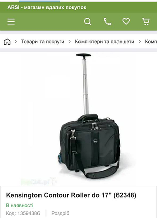 Сумка с ручкой kensington 9