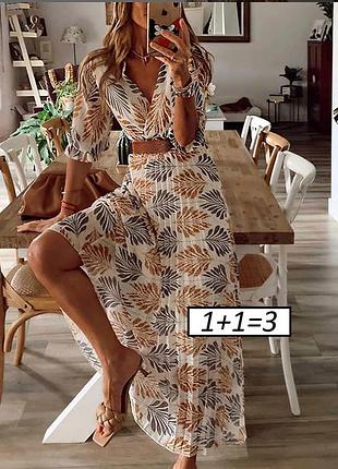 1+1=3❤️ красивое платье от shein