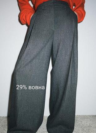 Женские брюки с защелками zara original spain брюки зара серые брюки зара размер m/l