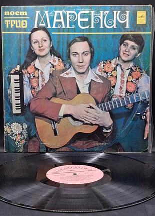 Трио марениц – 1979 – поет трио маренек /платовка /винил /vinyl /vintage