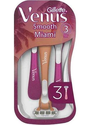 Бритва одноразовая 3лезвия 3шт для бритья smooth miami тм venus