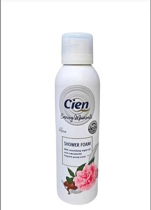 Веганська пінка для душу cien caring moments shower foam (з ароматом півонії та аргановою олією).
