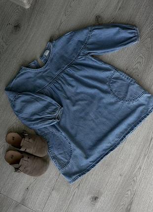 Дві сукні next та zara