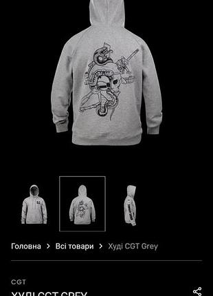 Норч гроуп тім худі 4
