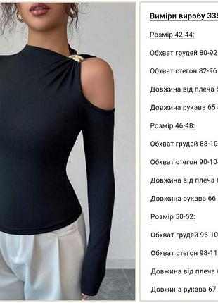 Святковий лонгслів 7