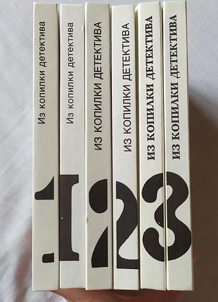 Антология мирового детектива «из копилки детектива» – комплект из 6 книг