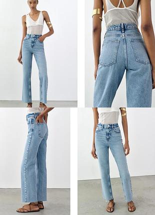 Прямые светло - голубые джинсы zara