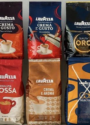 Кофе зерновой lavazza (италия)