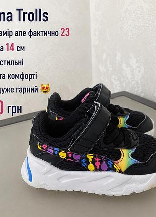 Кросівки puma trolls 14 см