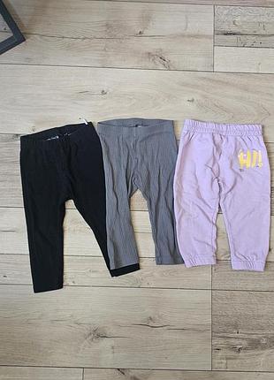 Лосины, леггинсы, спортивные штаны 74 см 80 см 9 - 12 месяцев h&amp;m комплект сет лот