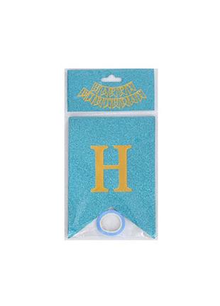 Гирлянда с флажками "happy birthday" mk 5955(light-blue) голубой