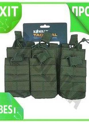 Ve подсумок под магазины ак new version kombat uk оливковый для 6 магазинов тактический molle фиксатор n6w_ver