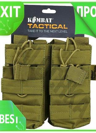 Ve подсумок под магазины ак new version kombat uk койот для 4 магазинов тактический molle фиксатор для n6w_ver