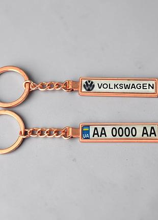 Брелок с номером volkswagen (двухсторонний premium платина)