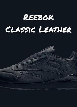 Reebok classic leather all black 5