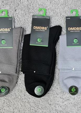Носки мужские dmdbs классические бамбуковые однотонные черный