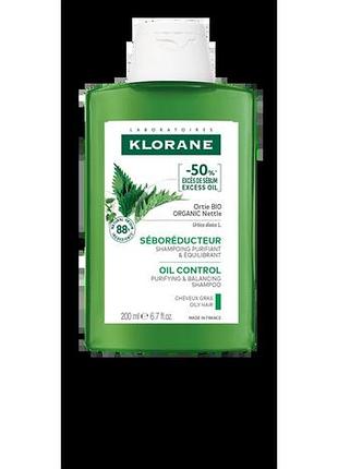Шампунь для жирного волосся klorane shampooing a l'ortie bio 200мл