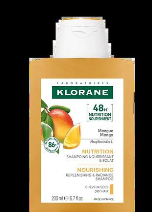 Шампунь для сухого волосся манго klorane shampooing a la mangue 200 мл