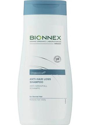 Шампунь проти випадіння для нормального волосся organica anti hair loss shampoo for normal hair bionnex 300мл (bn5010201)