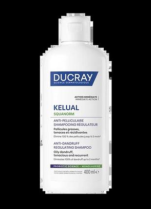 Шампунь проти жирної лупи ducray kelual squanorm shampooing antipelliculaire grasses 400 мл (3282770396430)