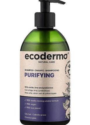 Шампунь ecoderma для глибокого очищення жирного волосся з екстрактом кропиви та лайма oily hair 500 мл