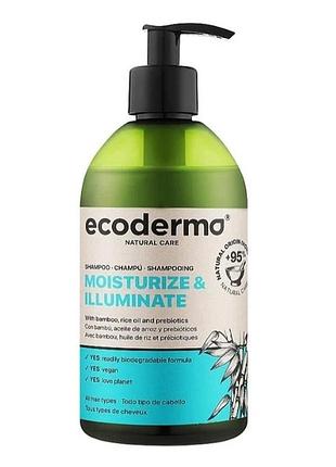 Шампунь ecoderma для всех типов волосся з екстрактом бамбука та рисовою олиею moisturize & illuminate 500 мл