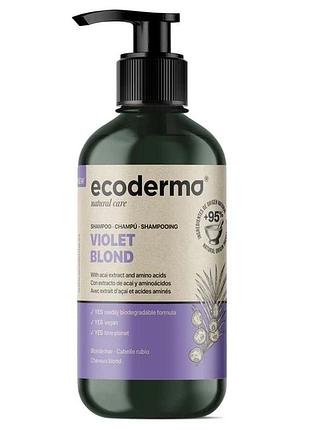 Шампунь ecoderma для світлого волосся з ягодами асаї та амінокислотами violet blond 500 мл