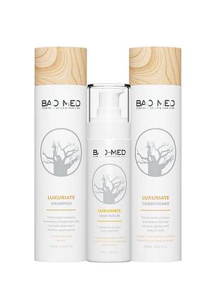 Подарунковий набор шампунь кондиционер сироватка bao-med luxuriate