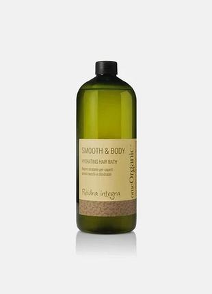 Зволожуючий шампунь omeorganic hydrating hair bath 1000 мл