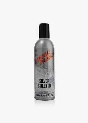 Тонующий шампунь з анти-жовтим ефектом manic panic toning shampoo 236мл