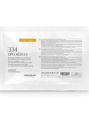 Укріплюючий та ліфтинговий бандаж .343 up&tone box / 4 zabiegi arosha