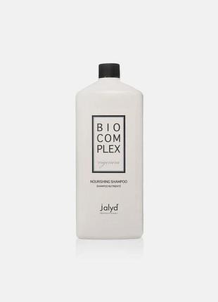 Поживний шампунь jalyd nourishing shampoo для зволоження та відновлення структури волосся 1000мл