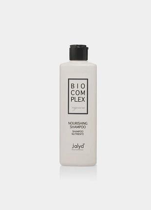 Поживний шампунь для зволоження та відновлення структури волосся jalyd nourishing shampoo 250мл