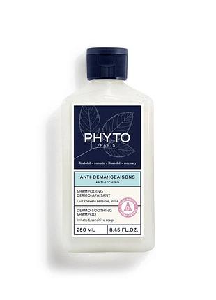 Шампунь дермазаспокийливий phyto anti-demangeaisons 250 мл