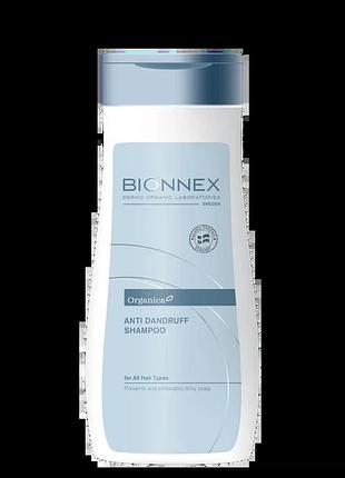 Шампунь проти лупи organica anti dandruff shampoo bionnex 300мл (bn5010501)