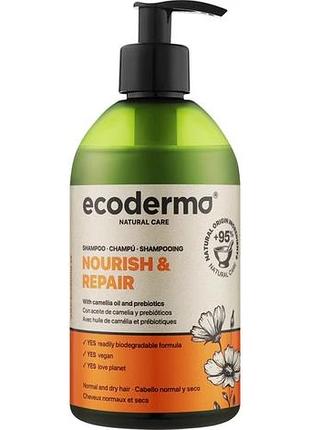 Шампунь ecoderma для нормального та сухого волосся з олією цубакі nourish & repair 500 мл