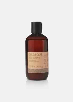 Шампунь для окрашенных волосся omeorganic vitae hair bath 250мл