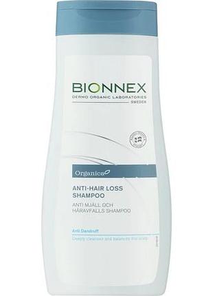 Шампунь проти випадіння волосся та лупи organica anti hair loss shampoo anti dandruff bionnex 300мл (bn5010401)