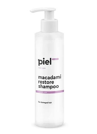 Восстанавливающий шампунь piel cosmetics для пошкодженого волосся macadami restore shampoo mini 250 мл