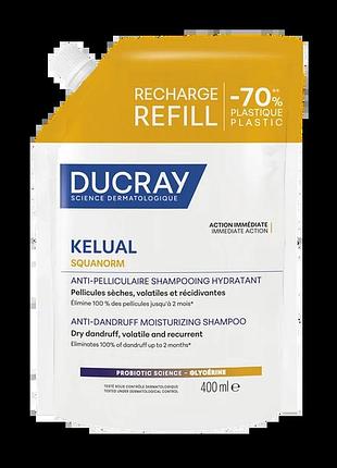 Шампунь ducray проти сухої лупи squanorm shampooing 400 мл (278046)