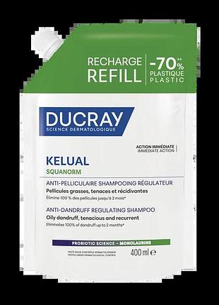 Шампунь ducray проти жирної лупи squanorm shampooing antipelliculaire grasses 400 мл
