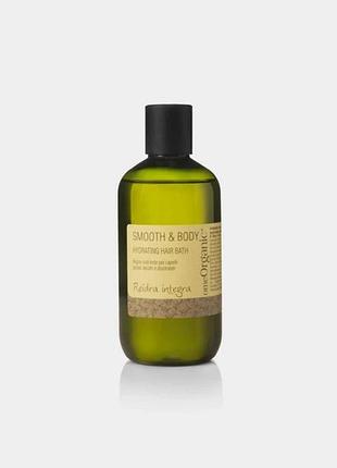 Зволожуючий шампунь omeorganic hydrating hair bath 250 мл