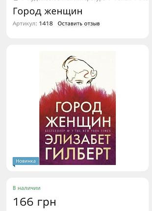 🌱вітровка   next 6/9 м на флісі  ціна-150  г 🌱д-35 см р-25 см