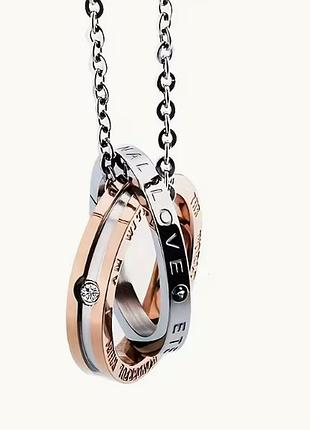 Кулон double ring з ланцюжком, підвіска, прикраса на шию з медичної сталі під срібло, унісекс