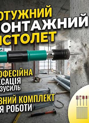 Пневматический гвоздезабивной пистолет нейлер для отделочных работ и мебели бирюзовый легкий корпус