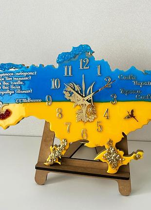 Годинник настінний з епоксидної смоли "карта україни" 150х100 см