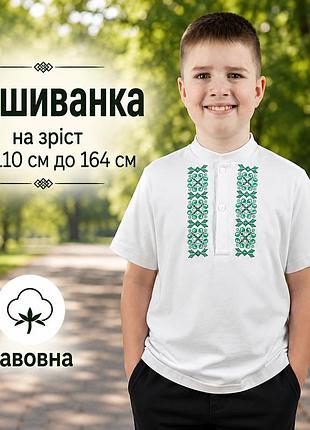 Вышиванка для мальчика с коротким рукавом хлопок, рубашки вышиванки детские в садик школу 134