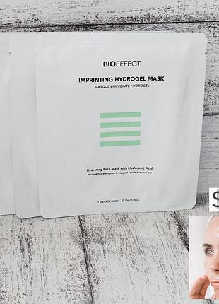 Bioeffect imprinting hydrogel mask  преміальна двокомпонентна гідрогелева маска для інтенсивного зволоження, заспокоєння та відновлення шкіри.