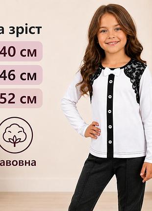Блуза шкільна на дівчинку ( 140,146,152) біла, шкільні блузки для дівчаток