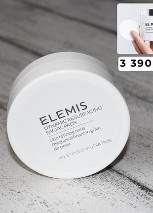 Elemis dynamic resurfacing facial pads двосторонні відлущувальні диски, які допомагають оновити шкіру, зробити її більш гладенькою, рівною та сяючою.